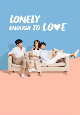 Lonely Enough to Love! Vj Baros